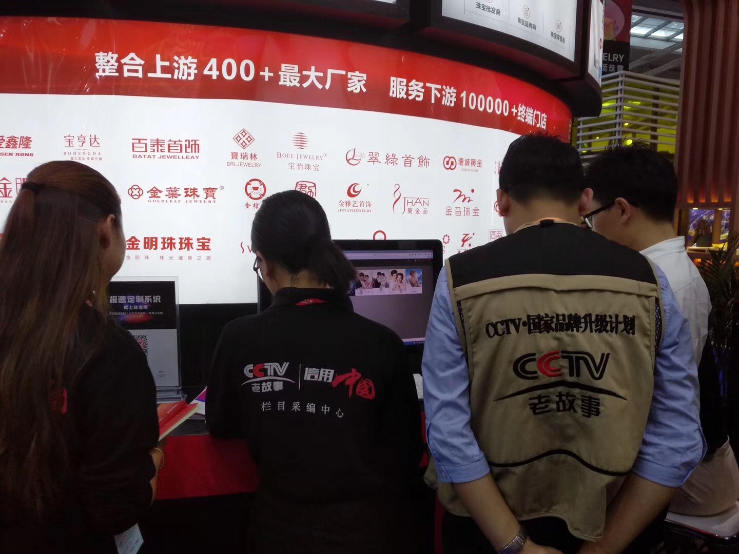 在9月珠宝展成功引起CCTV关注的珠宝商，到底有什么魔力？