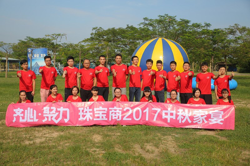 珠宝商中秋家宴，好戏连连！