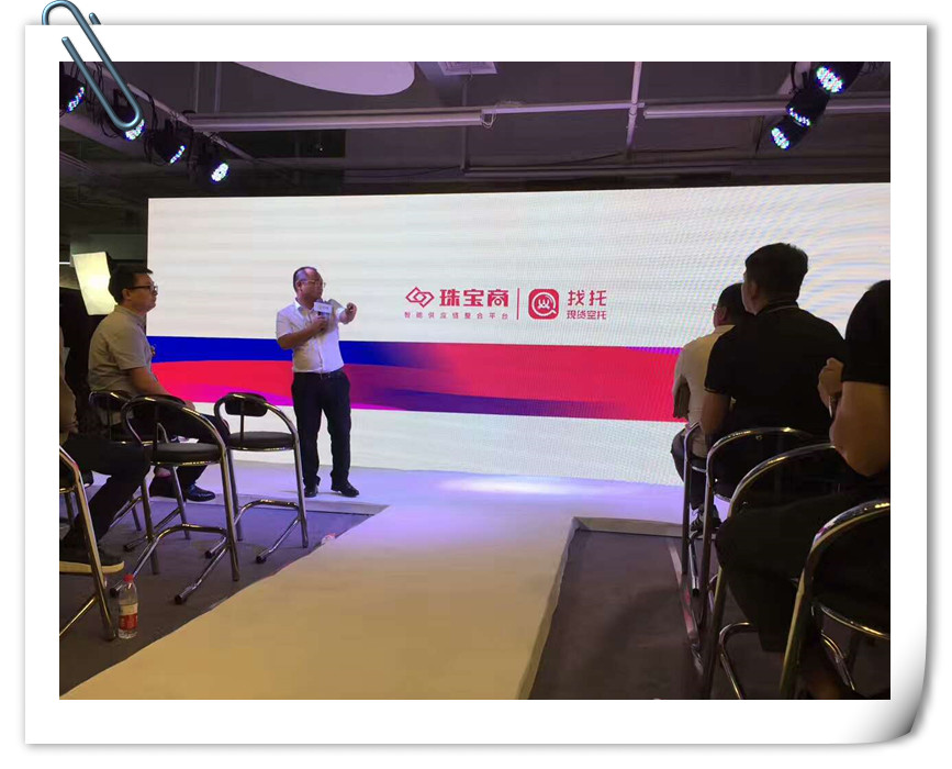 找托APP一亿现货版房闪耀亮相 十万款现货空托当天发