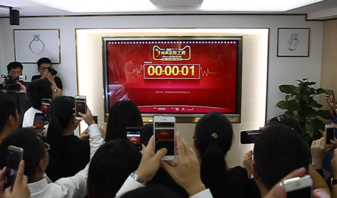 珠宝商平台“双十一”狂欢不断，不断刷新交易记录！