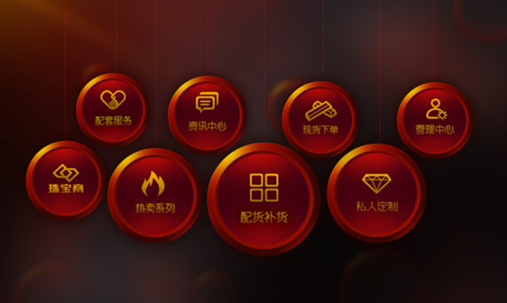 珠宝商“特装”亮相深圳国际珠宝展