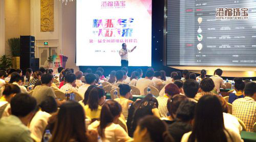 珠宝商2015年夏季发布