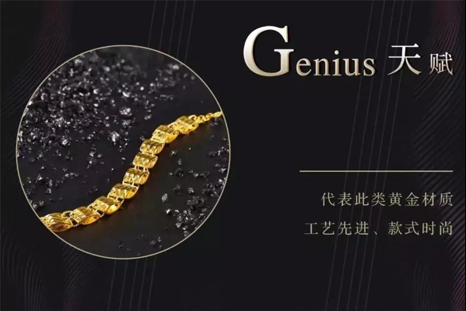 5G黄金