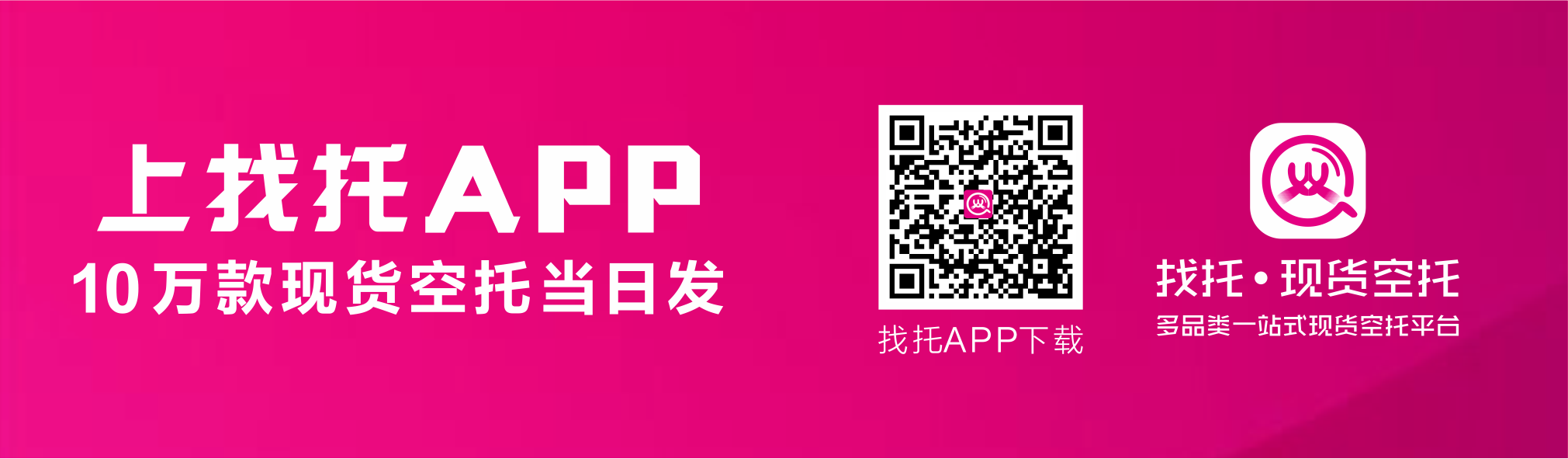 找托.png 找托.png