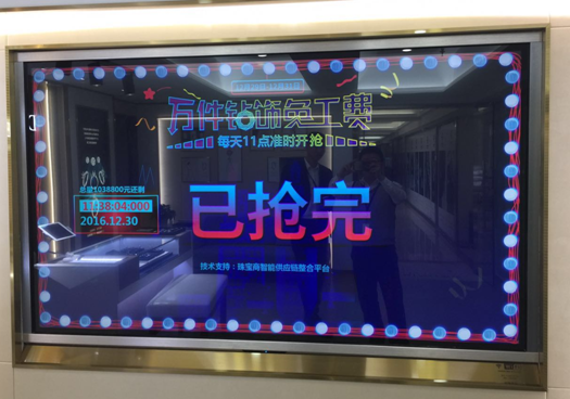 珠宝商平台100多万元钻饰38分04秒被抢，录像全曝光√